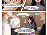 Превью выпуска №10