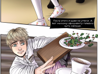 Превью выпуска №11