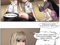 Превью выпуска №12