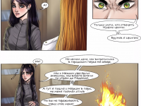 Превью выпуска №16