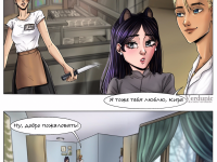 Превью выпуска №20