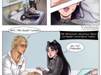 Превью выпуска №21