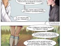 Превью выпуска №22