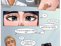 Превью выпуска №23