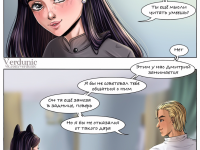 Превью выпуска №24