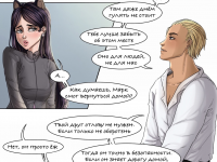 Превью выпуска №25