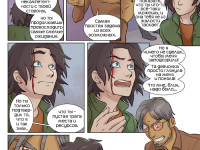 Превью выпуска №351