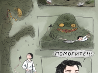 Превью выпуска №24