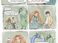 Превью выпуска №218