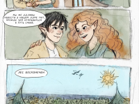 Превью выпуска №223