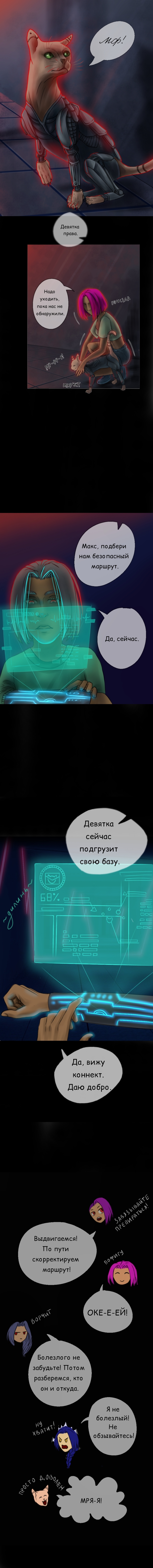 1.19