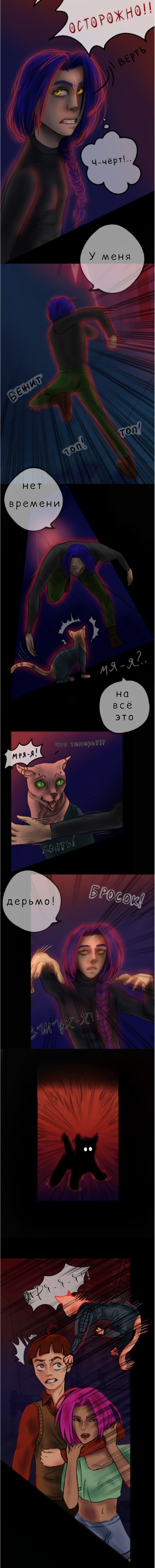 1.21