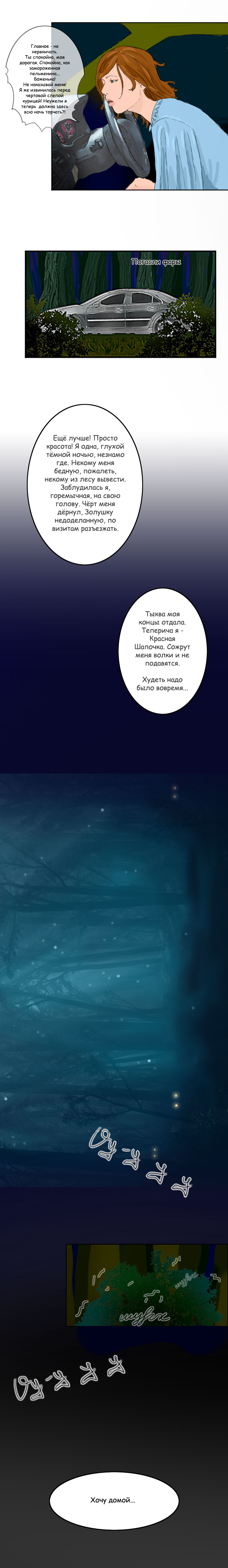 Предисловие