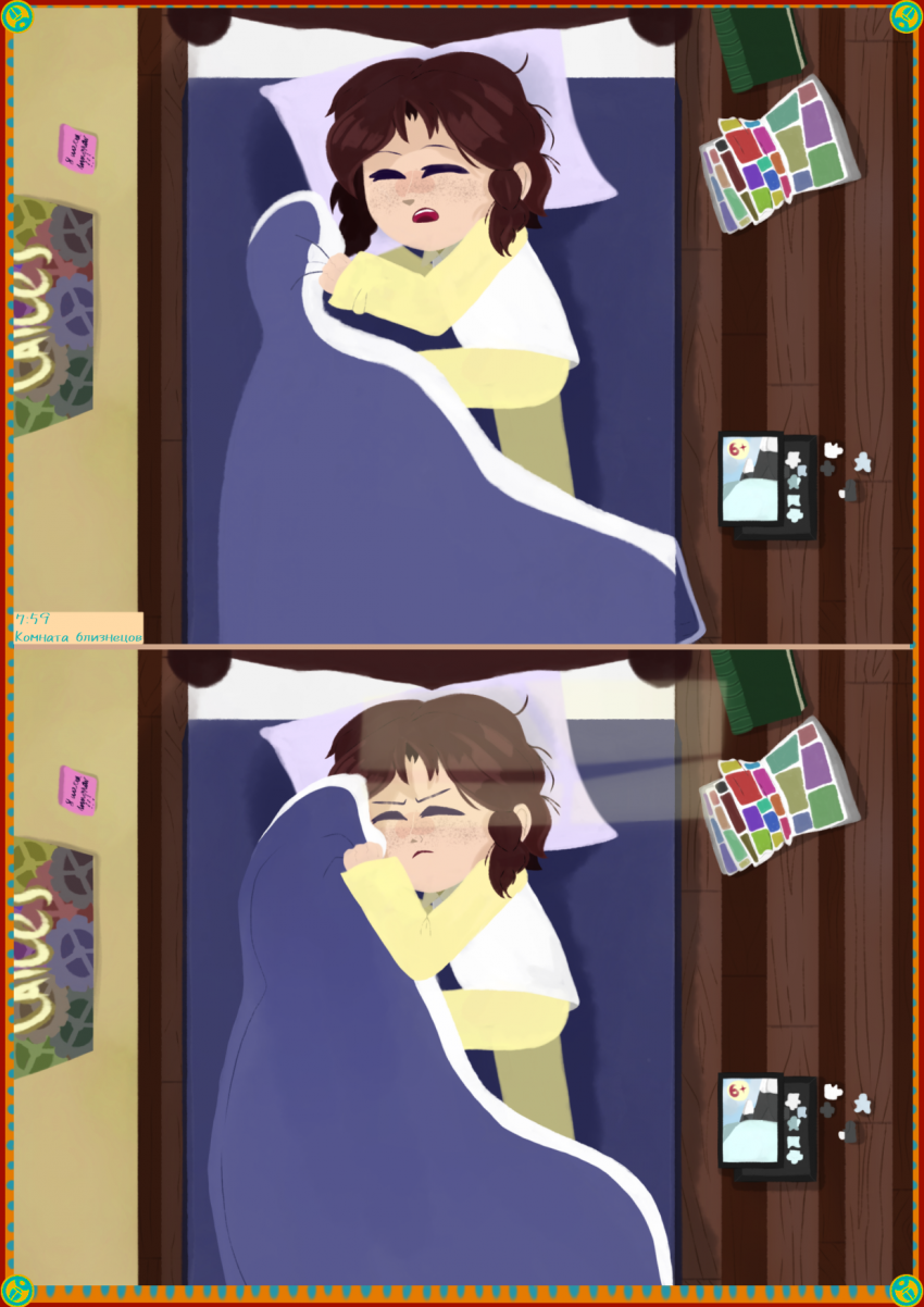 Комикс Египтос: Наследники фараона Земли.: выпуск №2