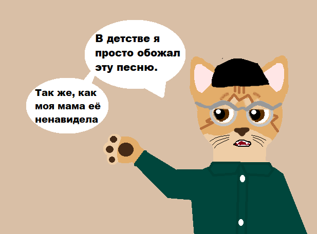 Комикс Linkin Family: выпуск №4