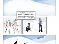 Превью выпуска №16