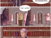 Превью выпуска №41