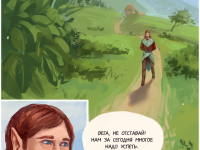 Превью выпуска №43