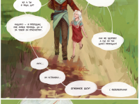 Превью выпуска №44