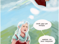 Превью выпуска №45