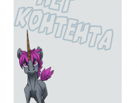 Превью выпуска №1