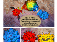 Превью выпуска №4