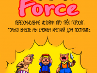 Превью выпуска №1