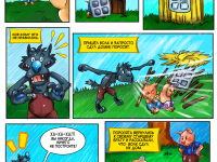 Превью выпуска №3