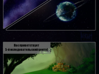 Превью выпуска №2