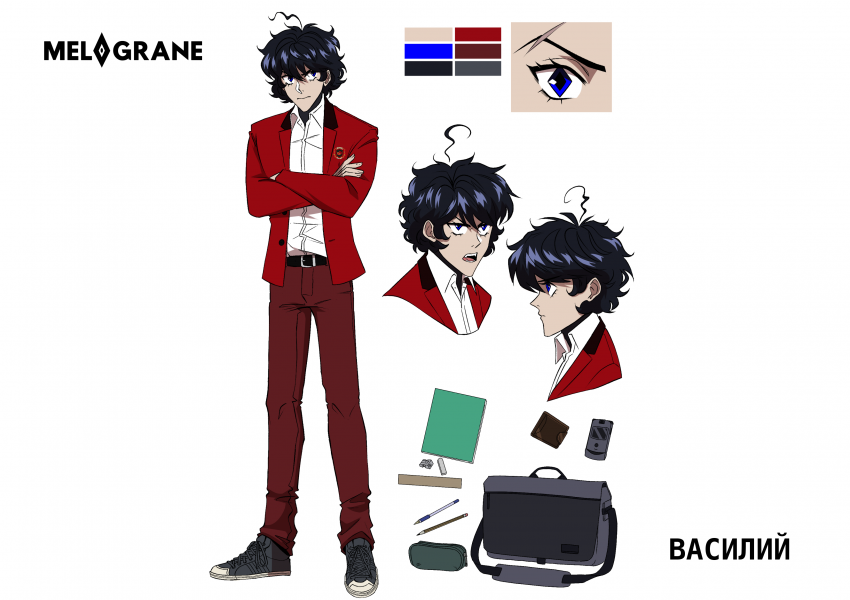 Комикс Мелогране: выпуск №279