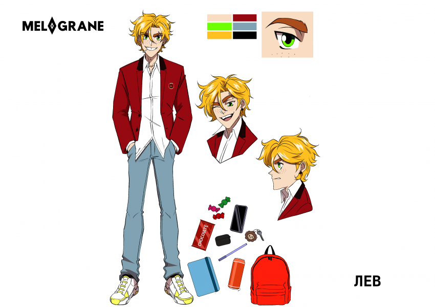 Комикс Мелогране: выпуск №281