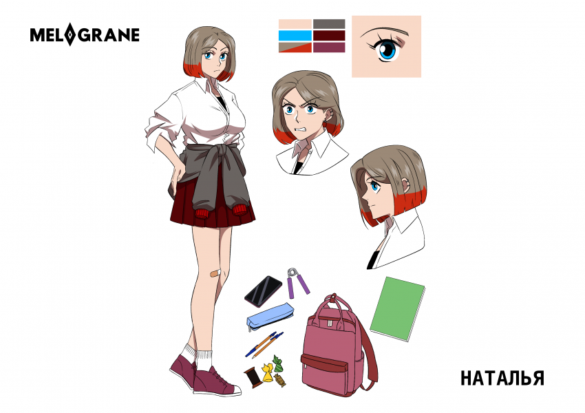 Комикс Мелогране: выпуск №283