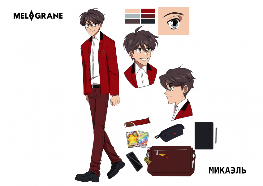 Комикс Мелогране: выпуск №286