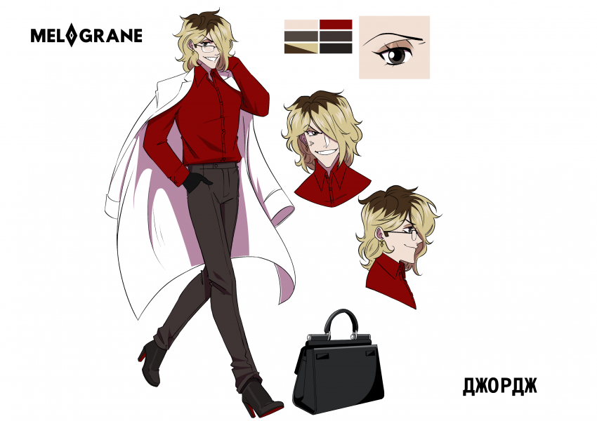 Комикс Мелогране: выпуск №289