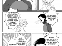 Превью выпуска №817