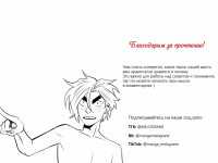 Превью выпуска №822