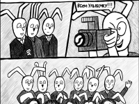 Превью выпуска №4