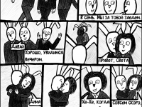 Превью выпуска №5