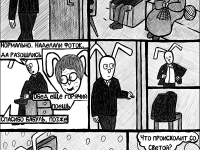 Превью выпуска №7