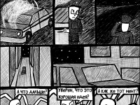 Превью выпуска №11