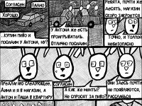 Превью выпуска №12