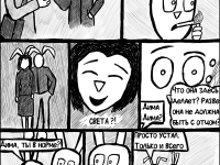 Превью выпуска №13