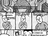 Превью выпуска №14