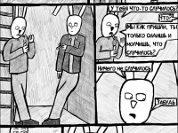 Превью выпуска №15