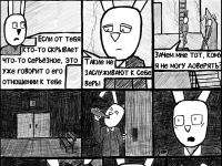 Превью выпуска №16