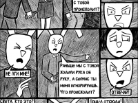 Превью выпуска №17