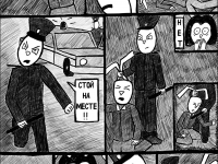 Превью выпуска №18