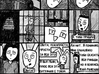 Превью выпуска №19