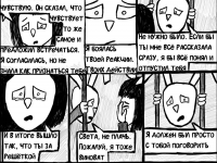 Превью выпуска №20