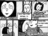 Превью выпуска №21